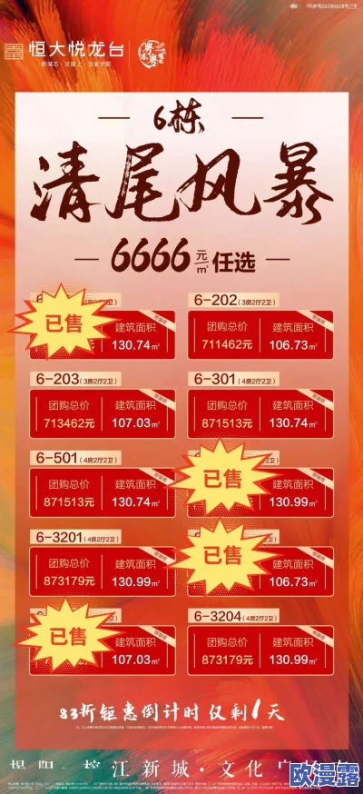今日看料,今日爆料,看料网,今日吃瓜,jinri.one,今日看吃瓜料网,看黑料,今日黑，震惊全网的真相曝光，内幕竟然如此惊人！