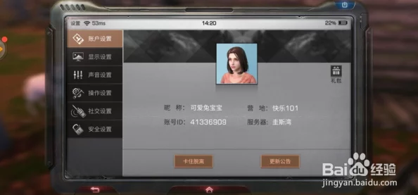 明日之后游戏安全锁高效使用技巧与注意事项全解析 明日之后游戏安全锁高效使用技巧与注意事项全解析