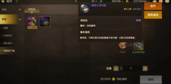 DNF手游袖珍罐获得途径及其在游戏中的作用详细介绍