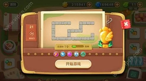 保卫萝卜3冒险模式工厂第21关详细过关策略与技巧解析 保卫萝卜3冒险模式工厂第21关详细过关策略与技巧解析