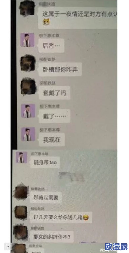 黑料门-今日黑料-最新反差：深度解析事件背后的真相与各方反应，揭示不为人知的内幕故事