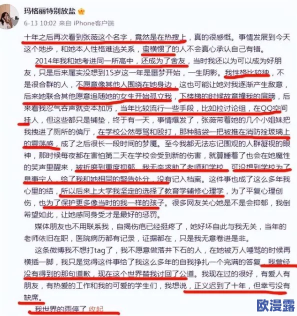 黑料门-今日黑料-最新反差:深度解析事件背后的真相与各方反应,揭示不为人知的内幕故事 黑料门-今日黑料-最新反差:深度解析事件背后的真相与各方反应,揭示不为人知的内幕故事