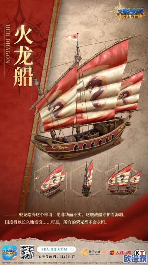 俺来也五月花:全新航程开启,探索未知海域的冒险之旅即将启航,期待与您共同见证历史时刻! 俺来也五月花:全新航程开启,探索未知海域的冒险之旅即将启航,期待与您共同见证历史时刻!