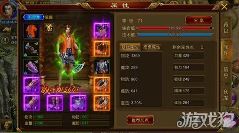 征途手机版深度解析：狂暴系技能全方位详解与攻略指南