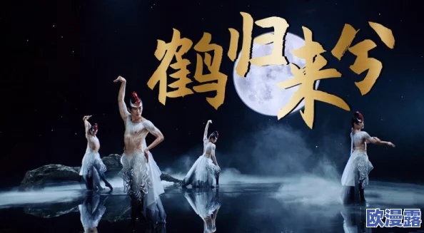 色区2：全新视觉盛宴来袭，颠覆你的感官体验，尽在这个令人震撼的艺术展览中！