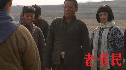 老农民里老干棒媳妇回来了吗？惊现失踪多年的媳妇，背后真相令人震惊！