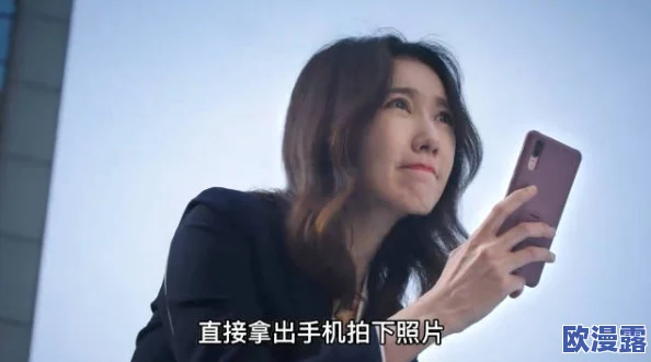 香艳职场91跳蛋:办公室惊现神秘玩具,员工们的私密生活引发热议! 香艳职场91跳蛋:办公室惊现神秘玩具,员工们的私密生活引发热议!