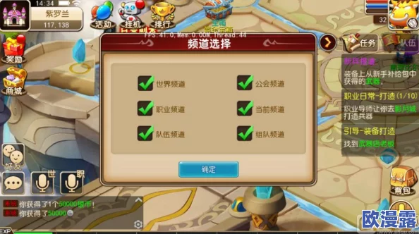 全面解析《我叫MT3》游戏内合成方法：高效攻略与技巧指南