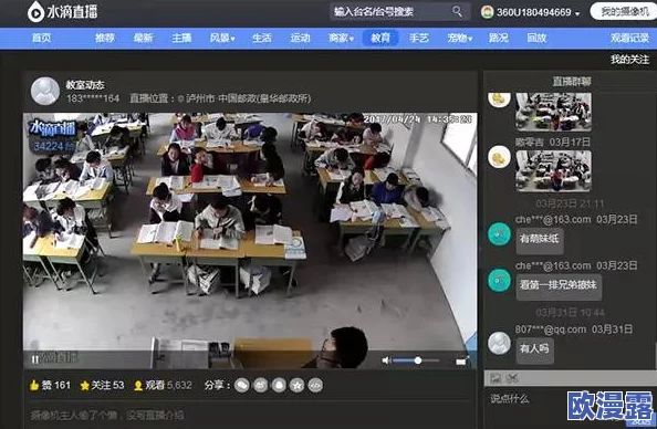 四月最新流出国内厕拍大曝光，惊现多地隐秘监控画面引发热议！