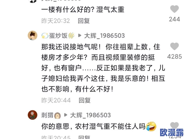 啊啊啊啊轻点插,网友热议:这句话背后的故事与情感引发广泛讨论,究竟是什么让大家如此共鸣? 啊啊啊啊轻点插,网友热议:这句话背后的故事与情感引发广泛讨论,究竟是什么让大家如此共鸣?
