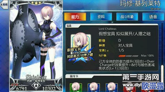 魔剑之刃深度解析：人鱼新娘-艾妲技能特效与战斗应用详解