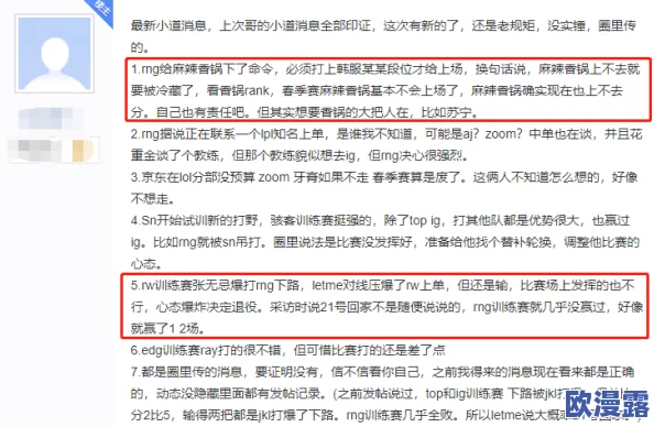 17吃瓜爆料热点事件：最新动态揭示背后真相，网友热议引发广泛关注与讨论