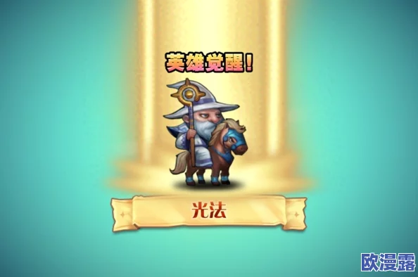深度解析:刀塔传奇光法90级角色优缺点全面分析报告 深度解析:刀塔传奇光法90级角色优缺点全面分析报告