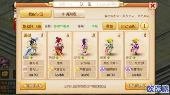 梦幻西游手游新门派后普陀技能调整全面分析及影响探讨