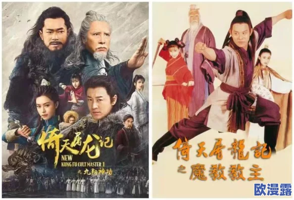 《倚天屠龙记手游》深度解析:实用PK心得与技巧全面分享指南 《倚天屠龙记手游》深度解析:实用PK心得与技巧全面分享指南