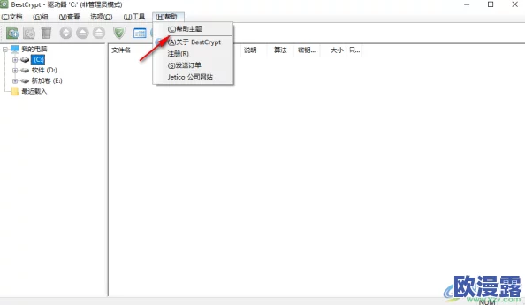 9 1破解版安装2024,最新版本下载教程及注意事项 9 1破解版安装2024,最新版本下载教程及注意事项