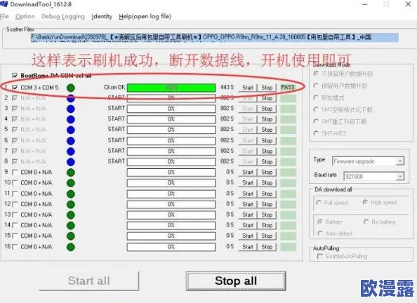 9 1破解版安装2024,最新版本下载教程及注意事项 9 1破解版安装2024,最新版本下载教程及注意事项