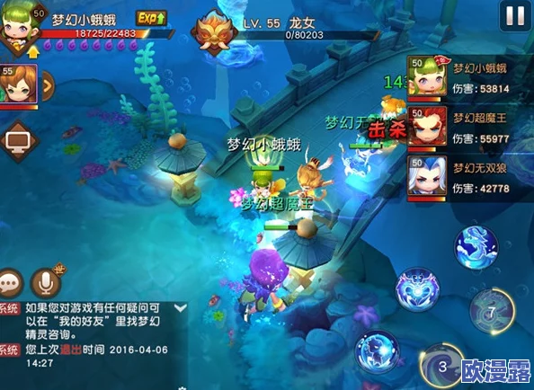 梦幻西游无双版：全面解析帮派任务基础知识与攻略讲解