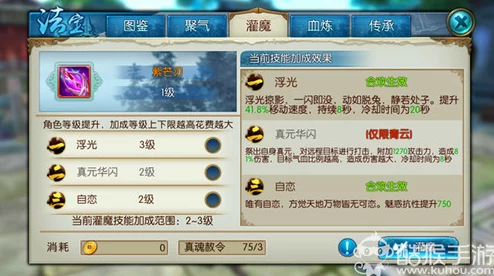 诛仙手游深度解析：法宝系统具体玩法与策略详细解读