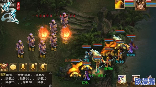 问道手游iOS测试删档问题全面解答与注意事项指南
