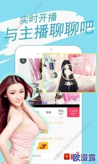 免费女人光着全身直播软件:新功能上线,用户体验大幅提升,互动性更强,吸引更多观众参与! 免费女人光着全身直播软件:新功能上线,用户体验大幅提升,互动性更强,吸引更多观众参与!
