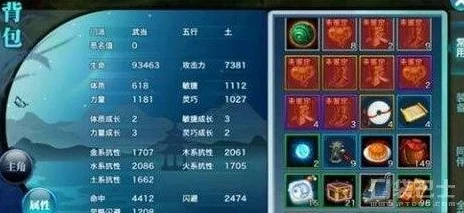 剑侠情缘手游深度解析:武当门派秘籍选择全攻略指南 剑侠情缘手游深度解析:武当门派秘籍选择全攻略指南