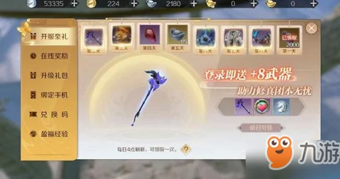 完美世界手游:全面解析子牙神器获得途径与攻略一览 完美世界手游:全面解析子牙神器获得途径与攻略一览