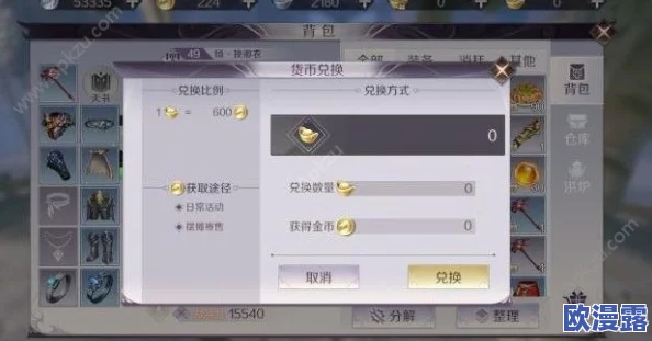 完美世界手游:全面解析子牙神器获得途径与攻略一览 完美世界手游:全面解析子牙神器获得途径与攻略一览