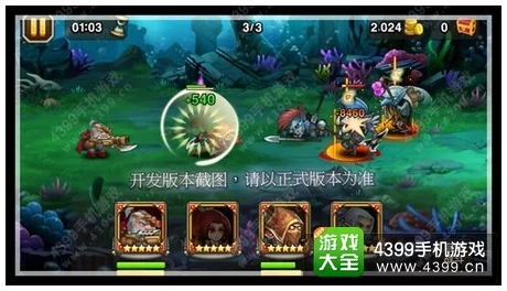 刀塔传奇五星赏金猎人实战技巧解析高清视频分享 刀塔传奇五星赏金猎人实战技巧解析高清视频分享