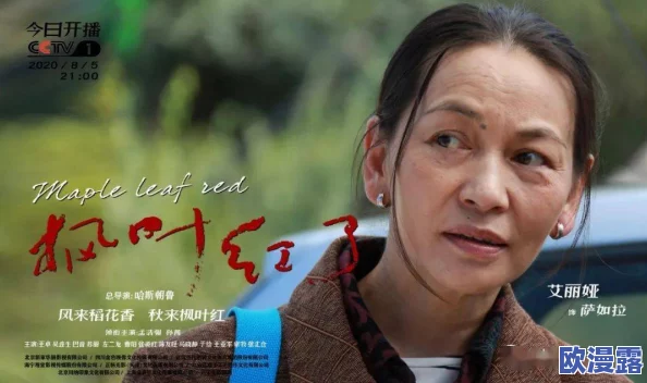 男生女生一起相嗟嗟嗟电视剧最新动态:剧集热播中,观众反响热烈,角色发展引发讨论 男生女生一起相嗟嗟嗟电视剧最新动态:剧集热播中,观众反响热烈,角色发展引发讨论