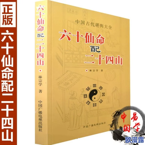 东南亚幼儿仙林宗:新动态揭示了该宗教在儿童教育中的创新实践与未来发展方向 东南亚幼儿仙林宗:新动态揭示了该宗教在儿童教育中的创新实践与未来发展方向