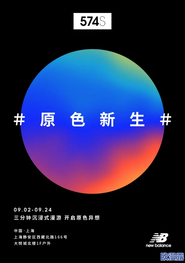 色鬼7777：全新视觉体验上线，带你领略前所未有的色彩盛宴与创意设计之旅！