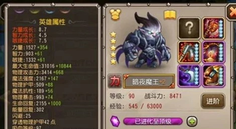 刀塔传奇暗夜魔王为核心，土豪级阵容搭配策略与解析