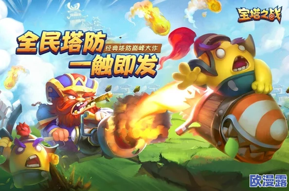 全民打怪兽：顶尖PVP阵容推荐攻略，打造无敌战斗组合！