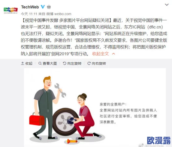 m1313不能看了！用户纷纷反映无法访问，背后原因引发热议与猜测！