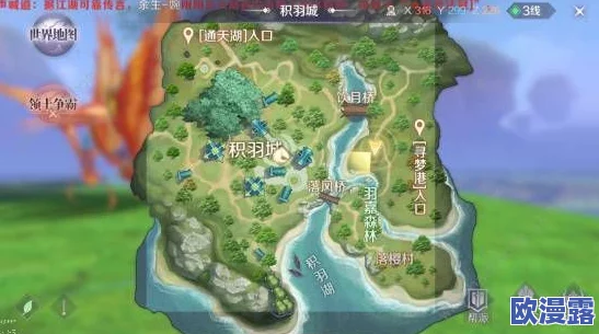 完美世界手游积羽城隐藏任务攻略：解锁3级黄沉魂石获取方法详解