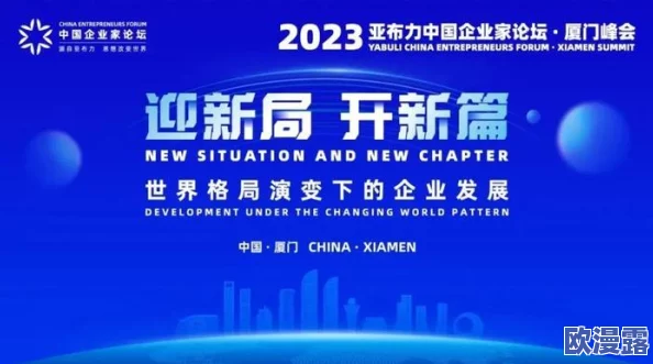 亚洲一区日本：最新进展显示经济复苏势头强劲，科技创新引领全球市场竞争新格局