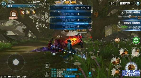 剑与魔法世界：全面解析坐骑星空甲虫高效获取攻略