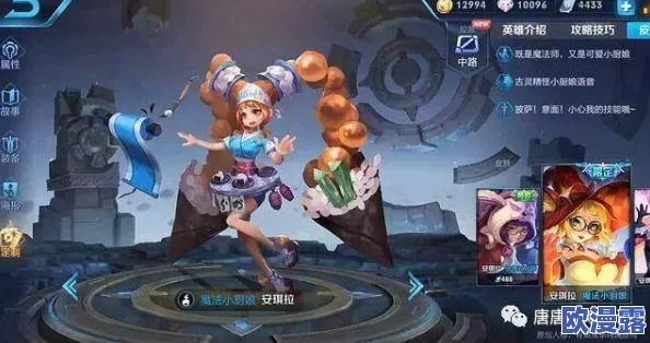 孙尚香正能量做钢筋图片引发热议，网友纷纷点赞其积极向上的生活态度与拼搏精神！