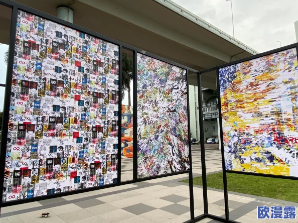 海角社区精品:全新艺术展览盛大开幕,汇聚百位艺术家作品,引领文化潮流新风尚! 海角社区精品:全新艺术展览盛大开幕,汇聚百位艺术家作品,引领文化潮流新风尚!