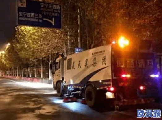 黄色超污视频：最新动态揭示了该类视频的传播趋势及其对社会文化的影响，引发广泛讨论与关注