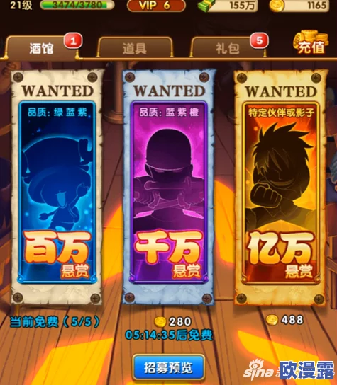 航海王强者之路：深入解析抽亿万悬赏活动幸运值提升攻略