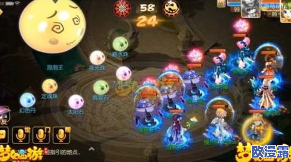 全面解析梦幻西游手游泡泡王挑战：前期准备工作与策略要点