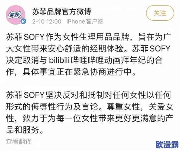 男人狂躁女人下面视频网站:最新进展揭示平台内容监管加强,用户体验与安全性提升措施逐步落实 男人狂躁女人下面视频网站:最新进展揭示平台内容监管加强,用户体验与安全性提升措施逐步落实