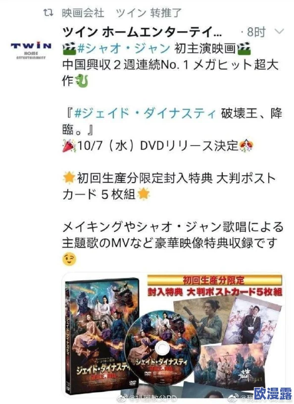 日本japanesefreesexhdv:最新动态揭示该平台用户增长迅速,内容多样化趋势明显,引发行业关注与讨论 日本japanesefreesexhdv:最新动态揭示该平台用户增长迅速,内容多样化趋势明显,引发行业关注与讨论
