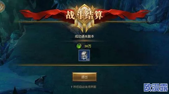 召唤师联盟:龙喉绝地高难度副本通关打法技巧与策略详解 召唤师联盟:龙喉绝地高难度副本通关打法技巧与策略详解