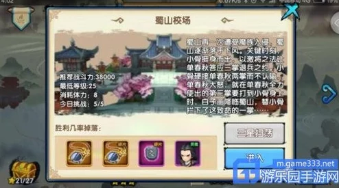 召唤师联盟:龙喉绝地高难度副本通关打法技巧与策略详解 召唤师联盟:龙喉绝地高难度副本通关打法技巧与策略详解