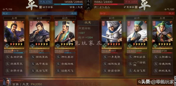 sp吕蒙甘宁太史慈＂史诗级团战一触即发，五大武将联手挑战强敌，战局悬念不断升级！