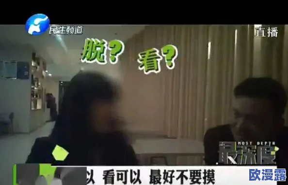 边摸边吃奶边做视频动图，近日在社交平台上引发热议，网友们纷纷分享相关内容，讨论其背后的文化现象