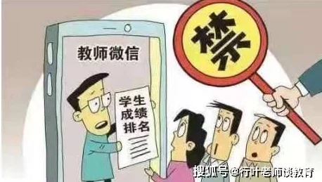 男生将坤坤赛季老师的定眼里，校园恋情引发热议，网友纷纷围观评论！